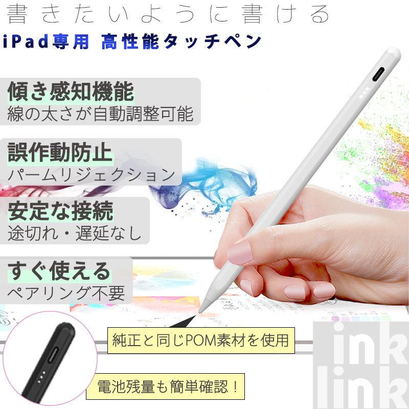 Stylus Pen