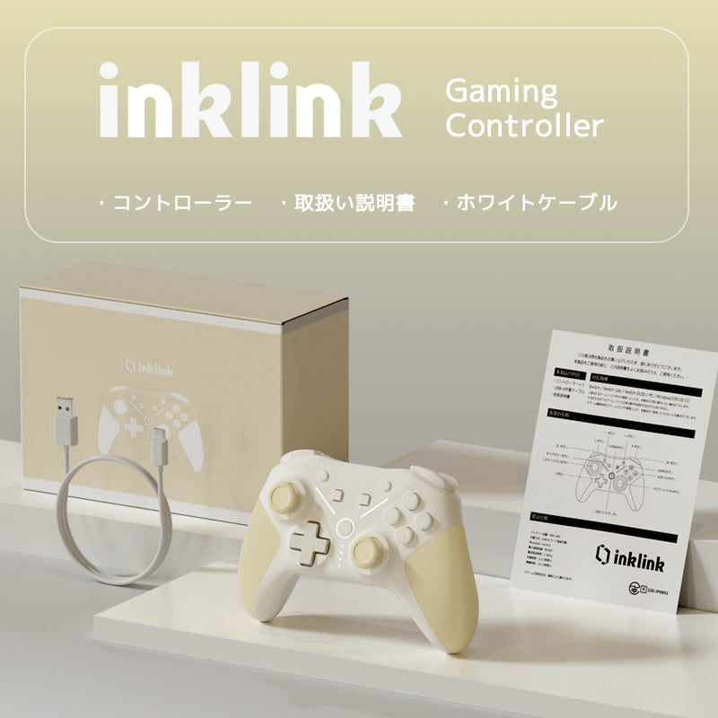 Game Controller (Charging Cable Set)