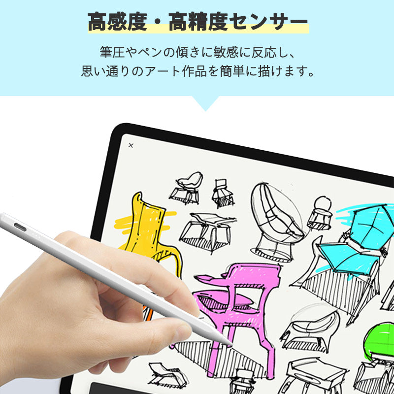 Stylus Pen