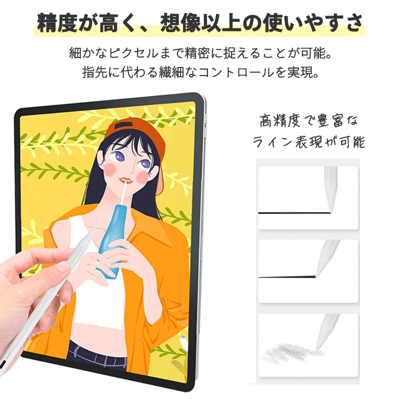 Stylus Pen