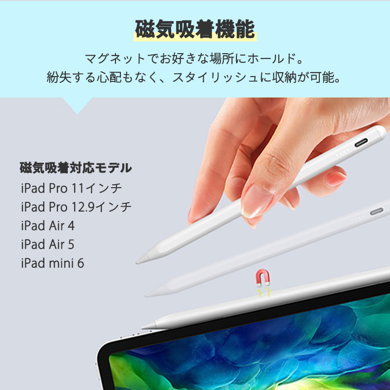 Stylus Pen
