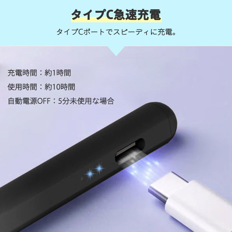 Stylus Pen