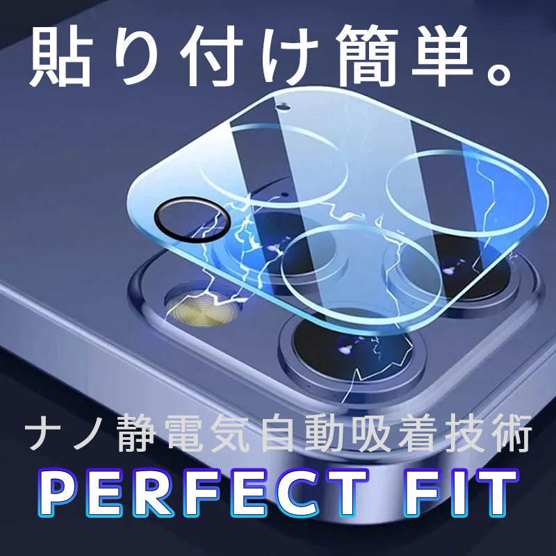 Camera Lens Protector