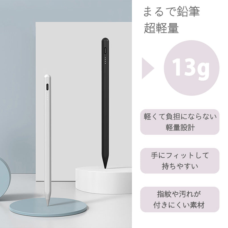 Stylus Pen