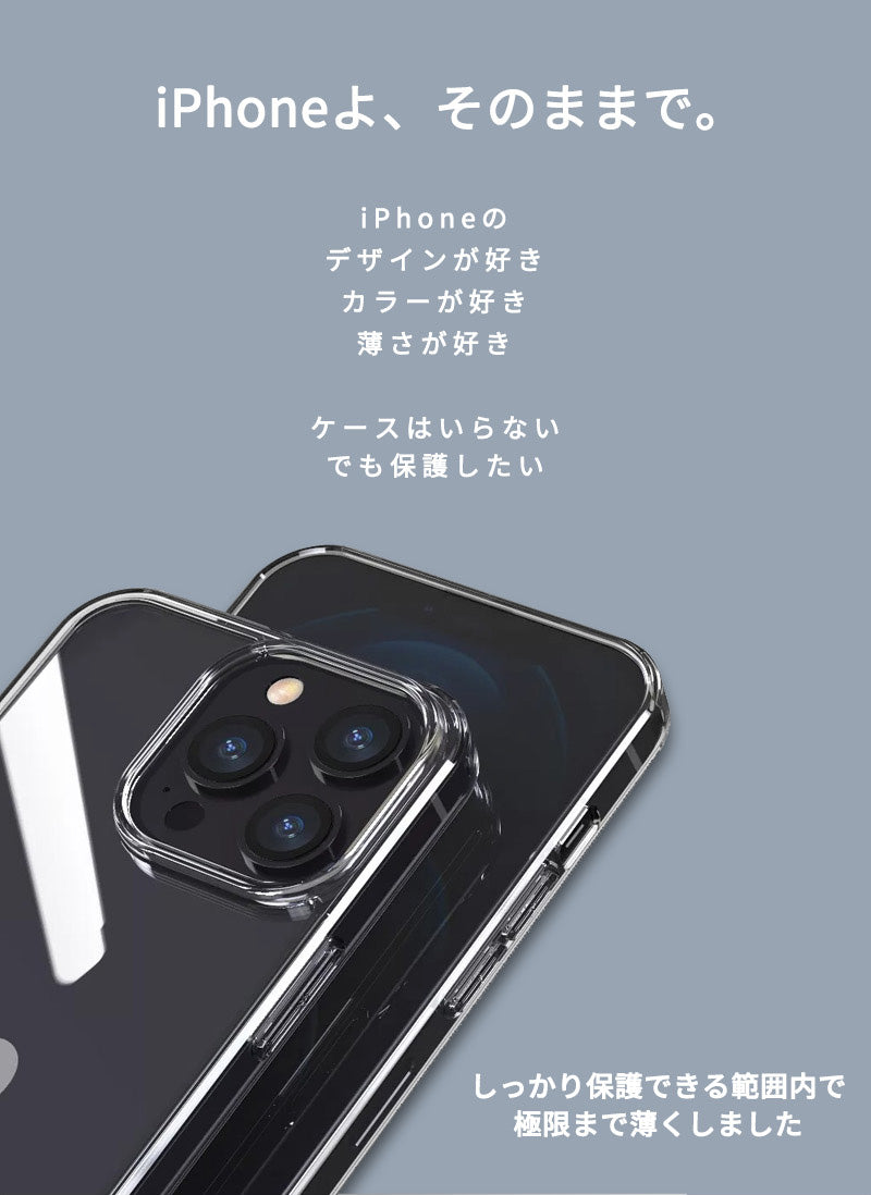 iPhone Clear Case