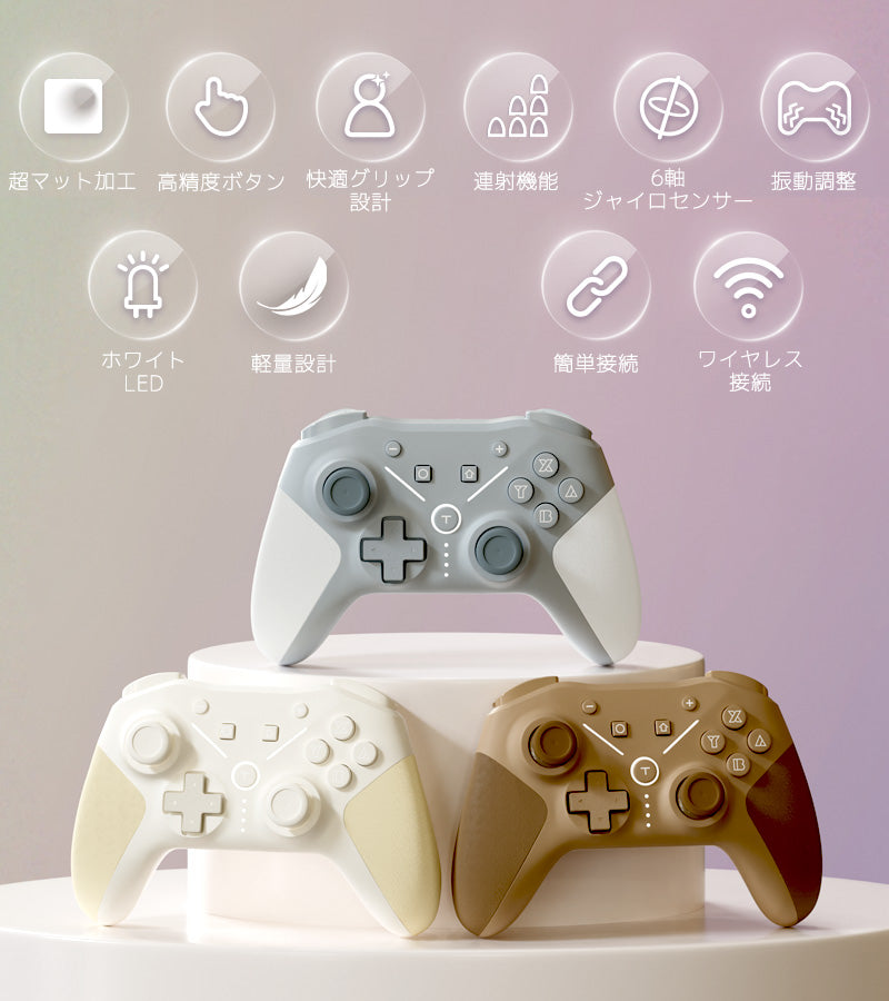 Game Controller (Charging Cable Set)