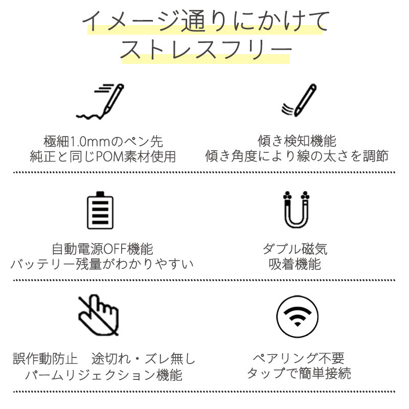 Stylus Pen