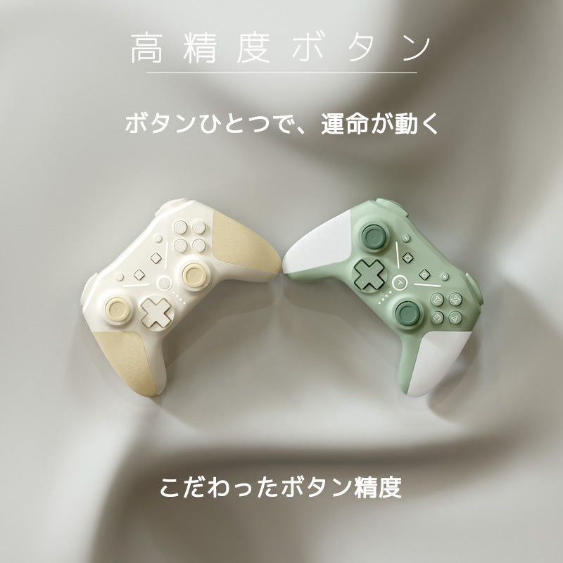 Game Controller (Charging Cable Set)