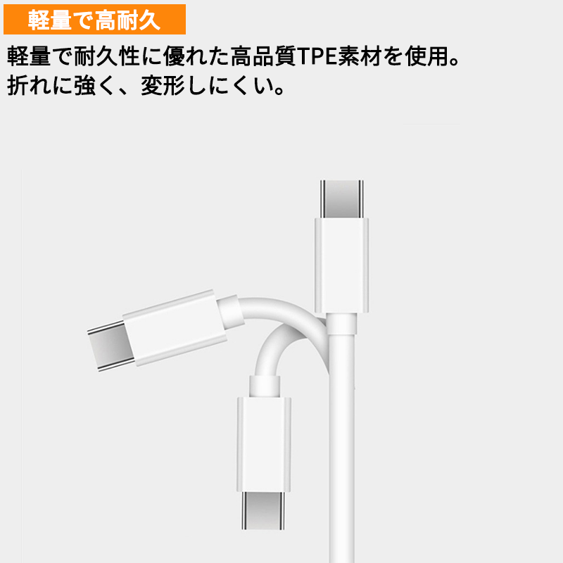 USB - Lightning Charging Cable【Twin Cable Pack】