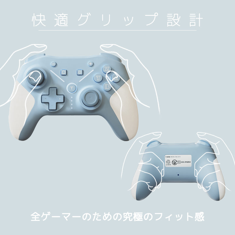 Game Controller (Charging Cable Set)