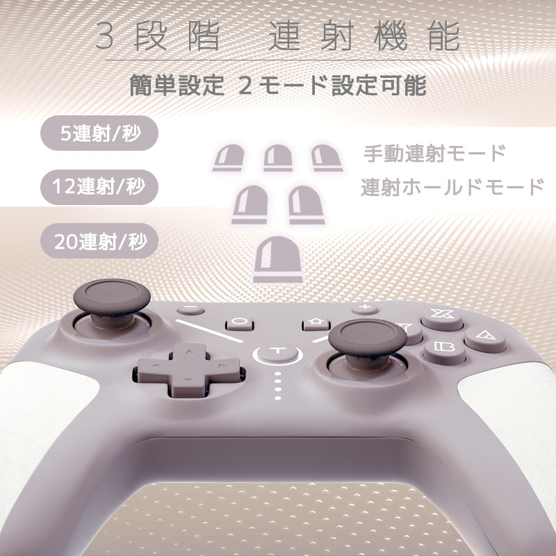 Game Controller (Charging Cable Set)
