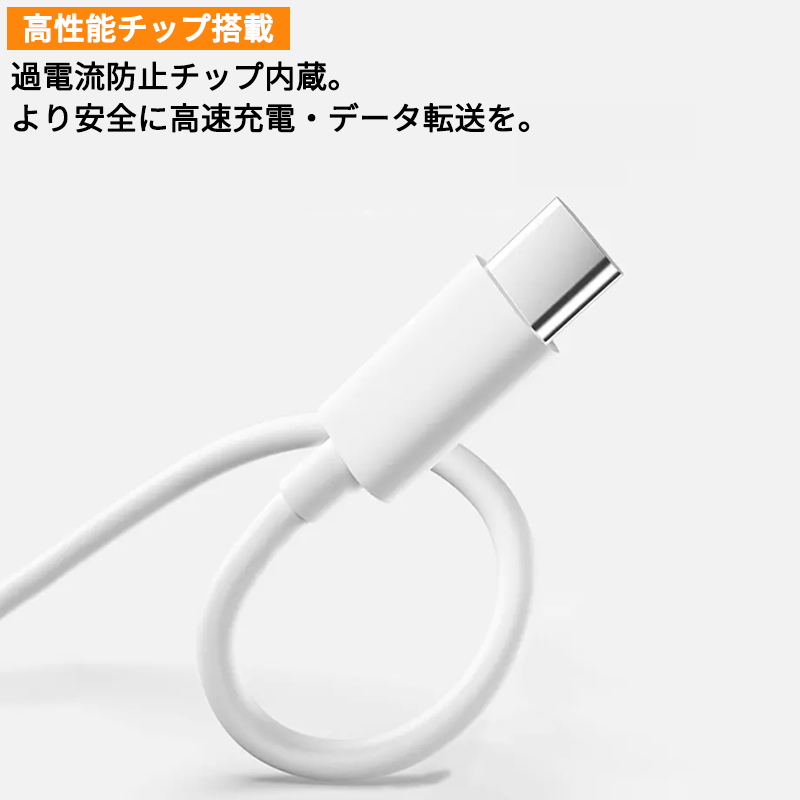 USB - Lightning Charging Cable【Twin Cable Pack】