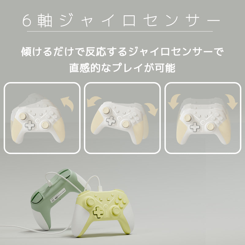 Game Controller (Charging Cable Set)