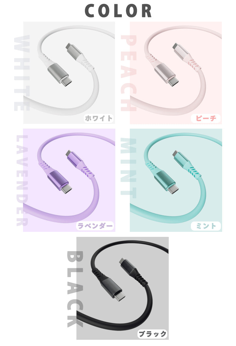 Silicone Charging Cable
