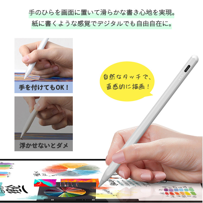 Stylus Pen