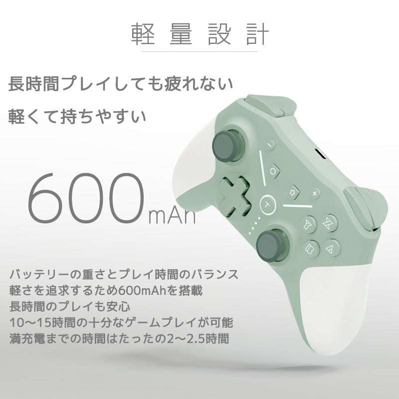 Game Controller (Charging Cable Set)