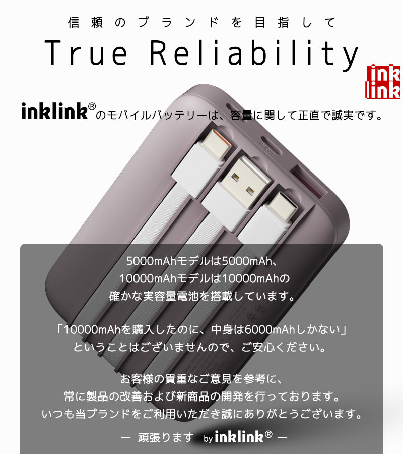 Built-in cable Compact Power Bank (10000mAh)