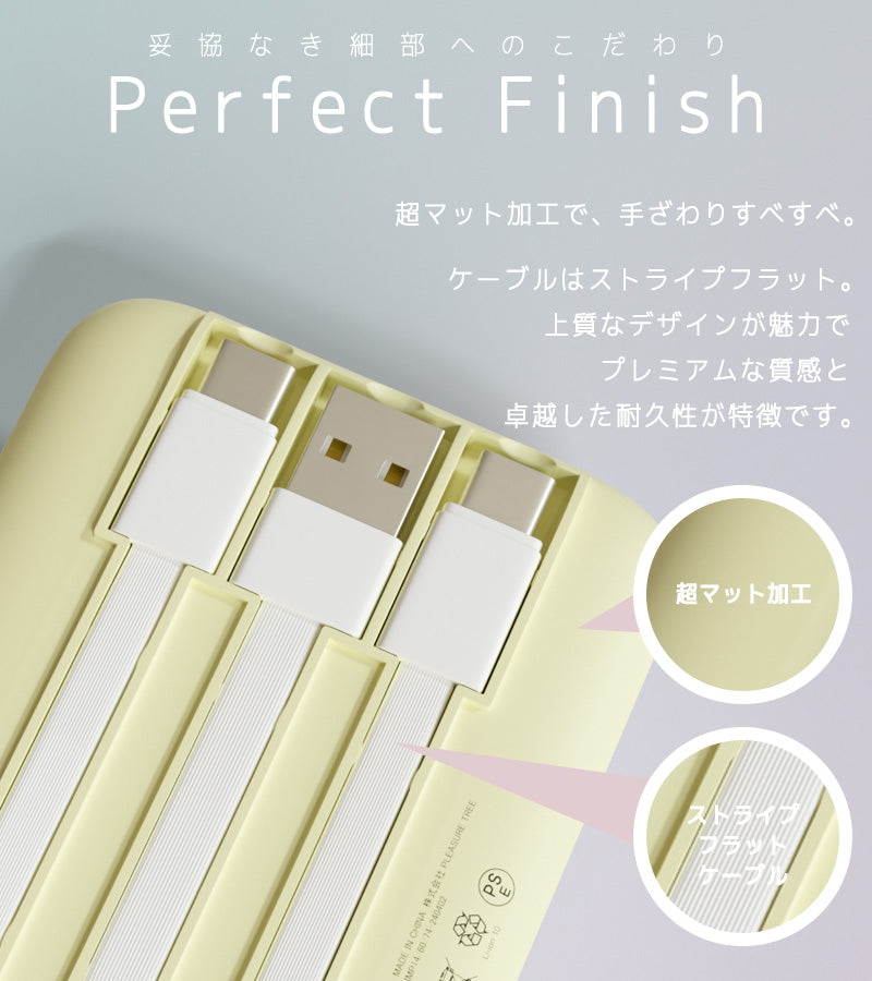 Built-in cable Compact Power Bank (10000mAh)