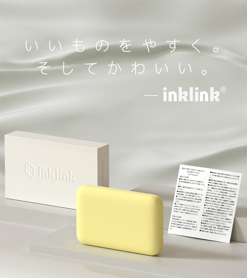 Built-in cable Compact Power Bank (10000mAh)