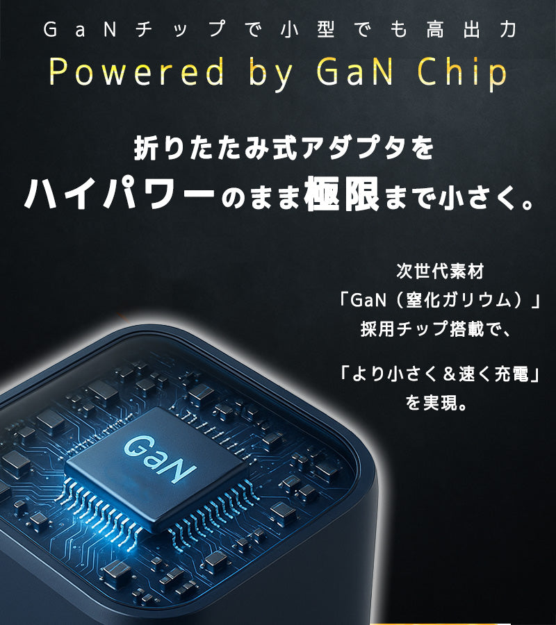 Charger 【Charging Cable Set】