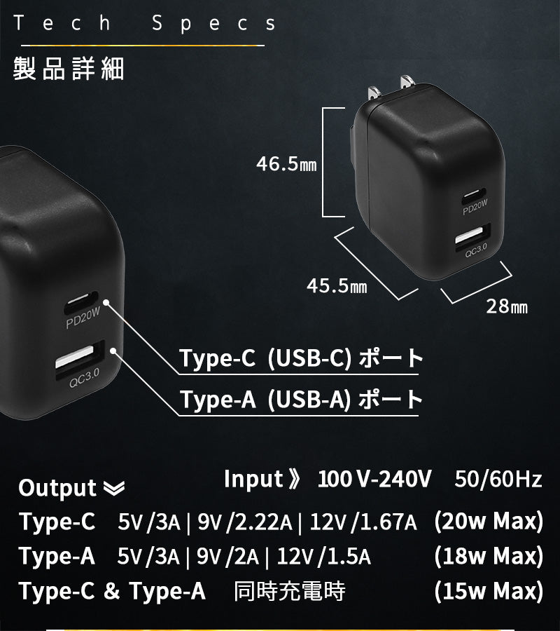 Charger 【Charging Cable Set】