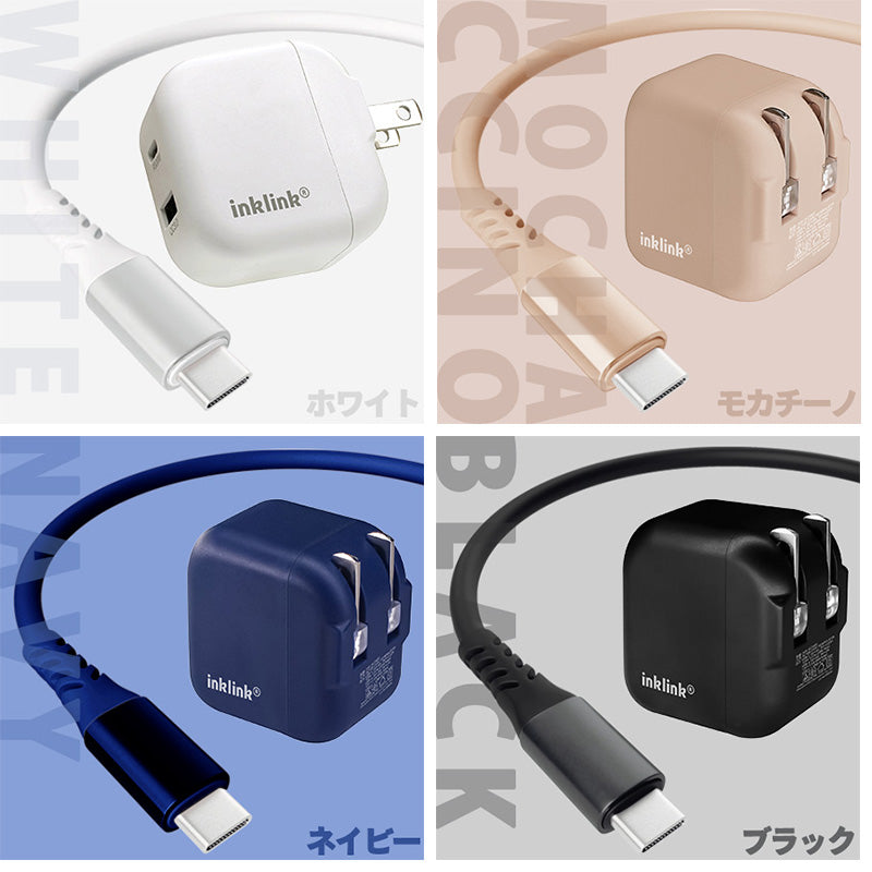 Charger 【Charging Cable Set】