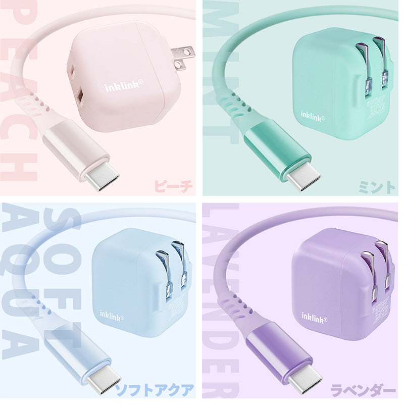 Charger 【Charging Cable Set】