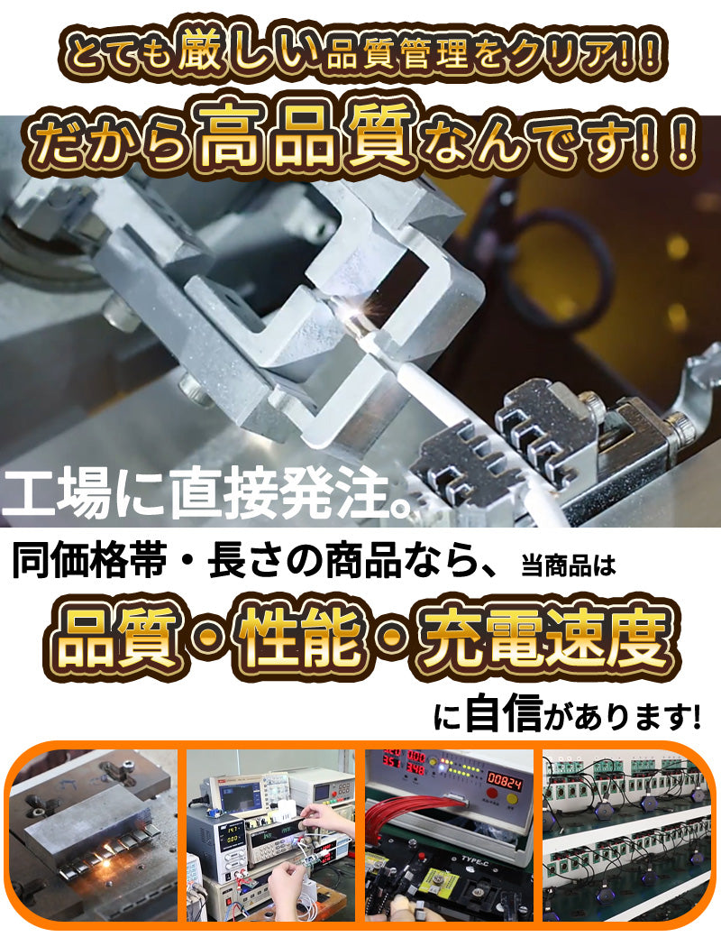 Charger 【Charging Cable Set】