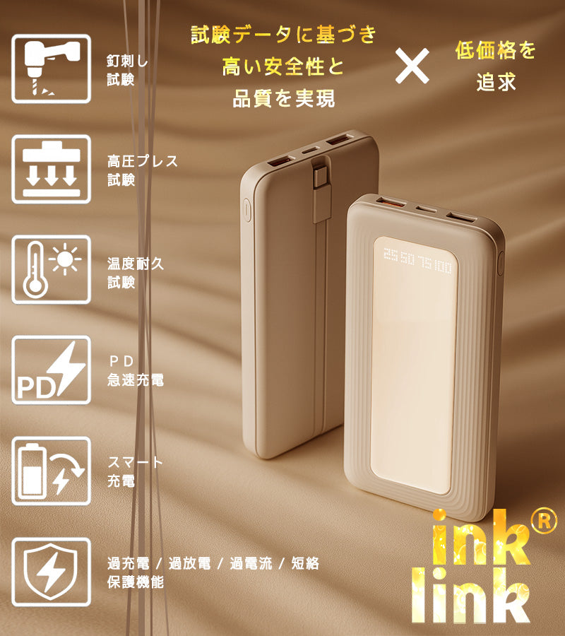Built-in cable Compact Power Bank (10000mAh)