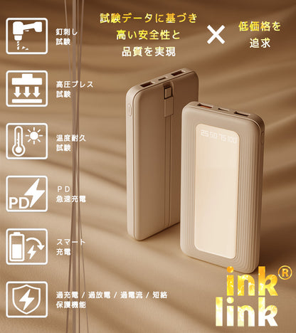 Built-in cable Compact Power Bank (10000mAh)