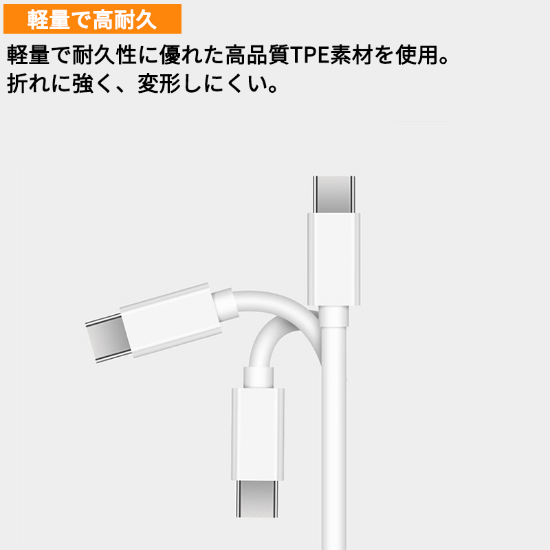 USB - Type-c Charging Cable