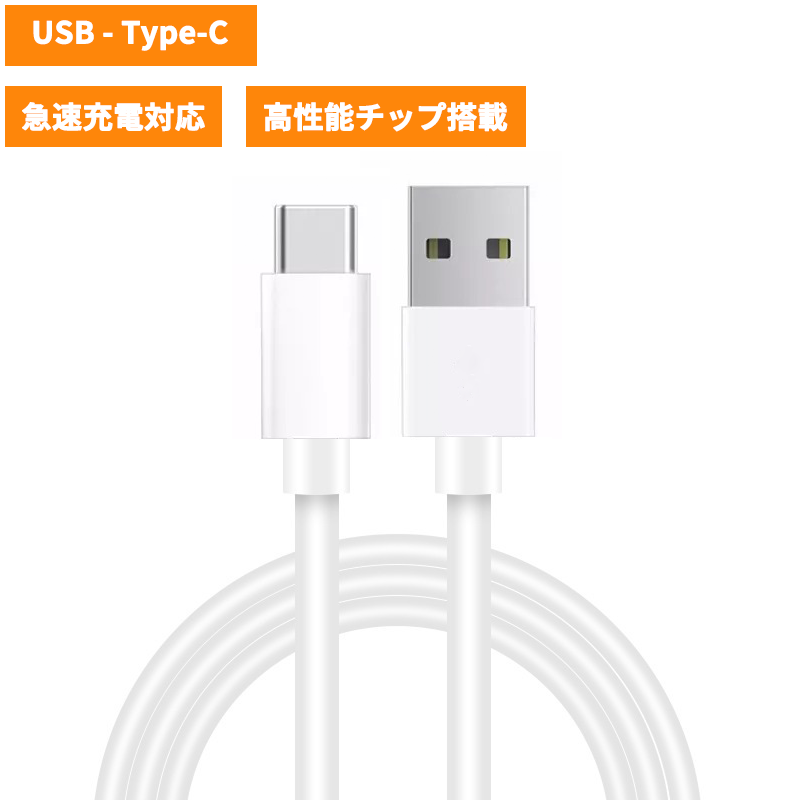 USB - Type-c Charging Cable – inklink