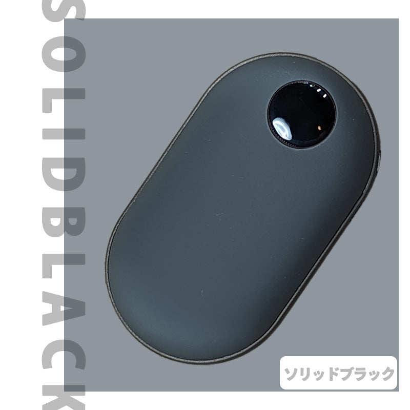 Rechargable Hand Warmer