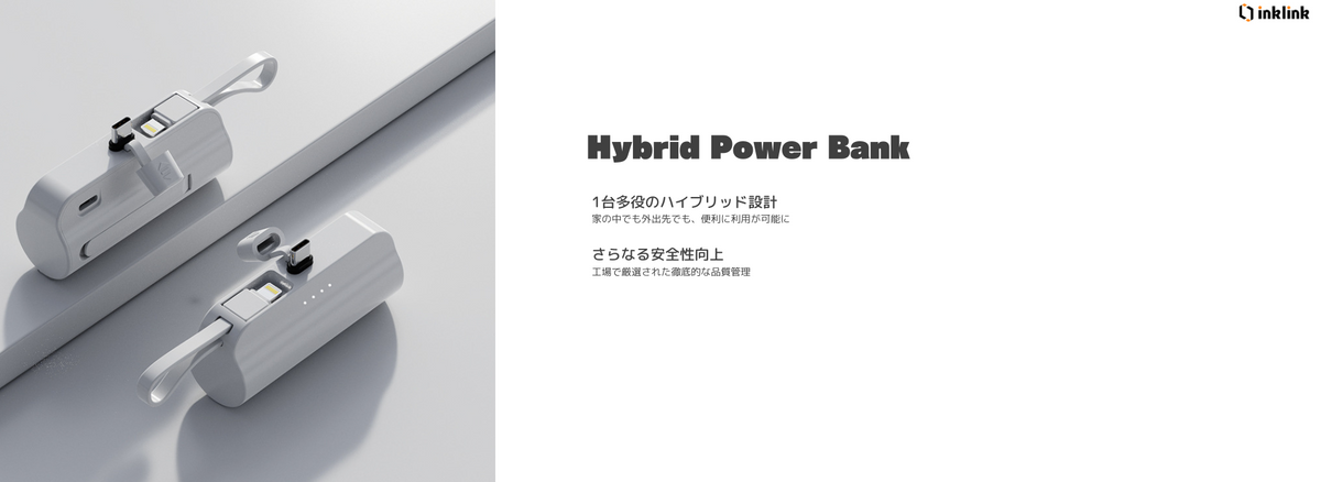 inklink