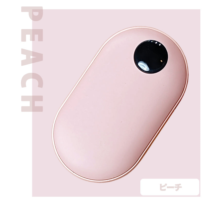 Rechargable Hand Warmer