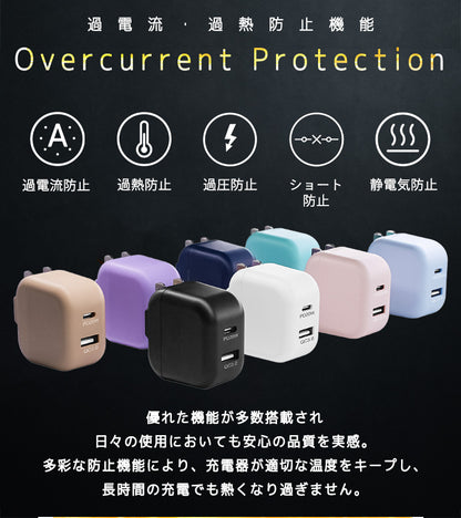 Charger 【Charging Cable Set】