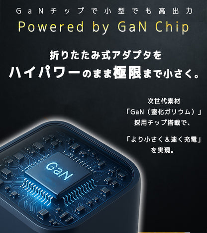 Charger 【Charging Cable Set】