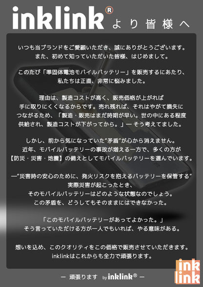 Built-in cable Compact Power Bank (10000mAh)