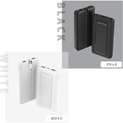 Built-in cable Compact Power Bank (10000mAh)