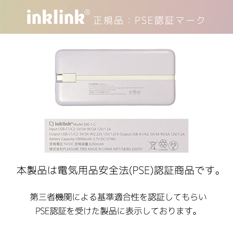 Built-in cable Compact Power Bank (10000mAh)