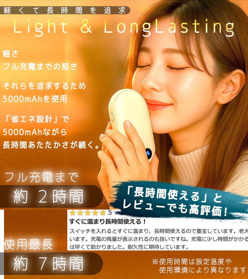 Rechargable Hand Warmer