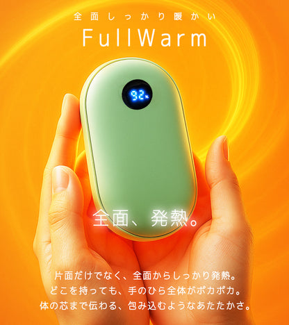 Rechargable Hand Warmer