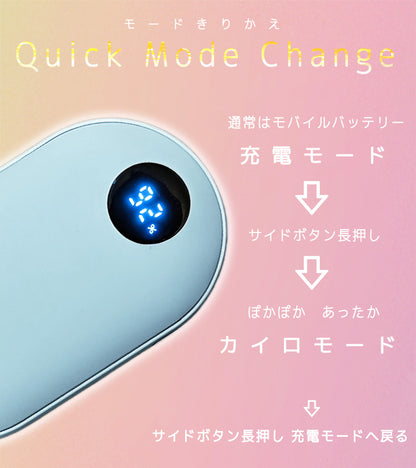 Rechargable Hand Warmer