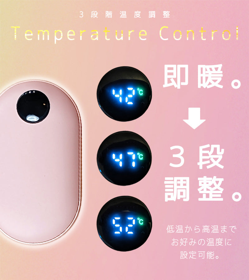 Rechargable Hand Warmer