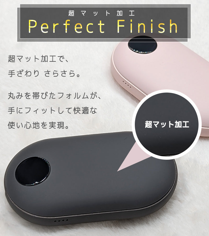 Rechargable Hand Warmer