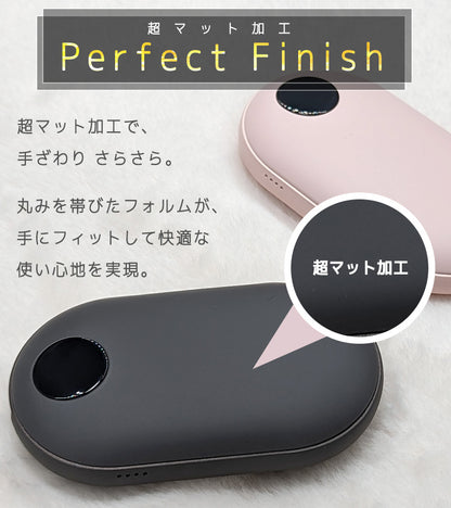 Rechargable Hand Warmer