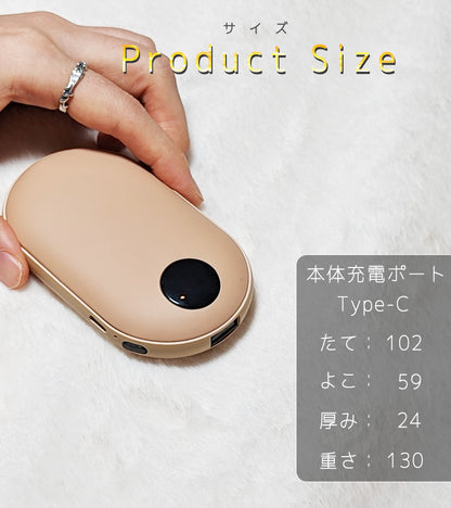 Rechargable Hand Warmer