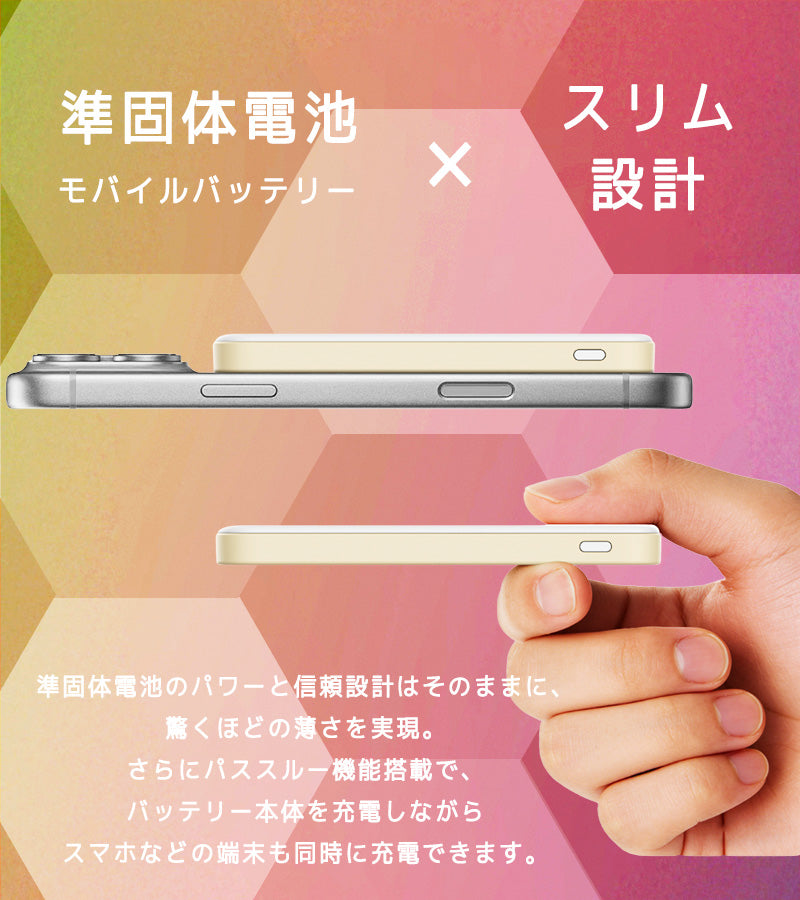 Built-in cable Compact Power Bank (5000mAh)
