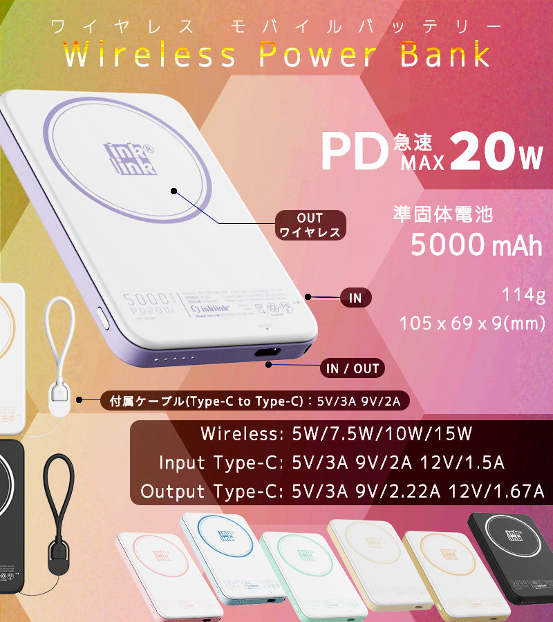 Built-in cable Compact Power Bank (5000mAh)