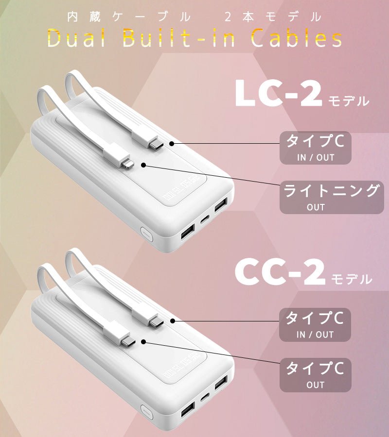 Built-in cable Compact Power Bank (10000mAh)